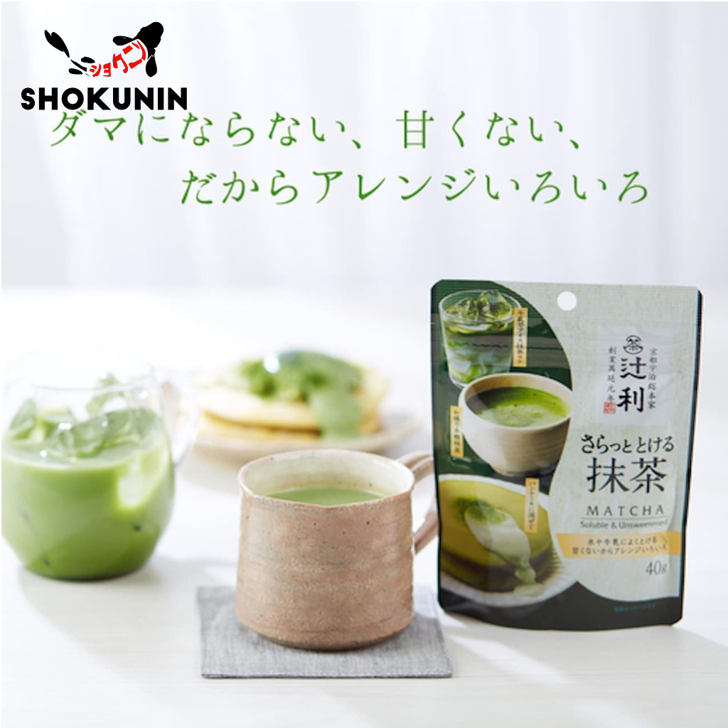 Japan Kataoka Kyoto Tsujiri Smooth And Melt In The Mouth Green Tea