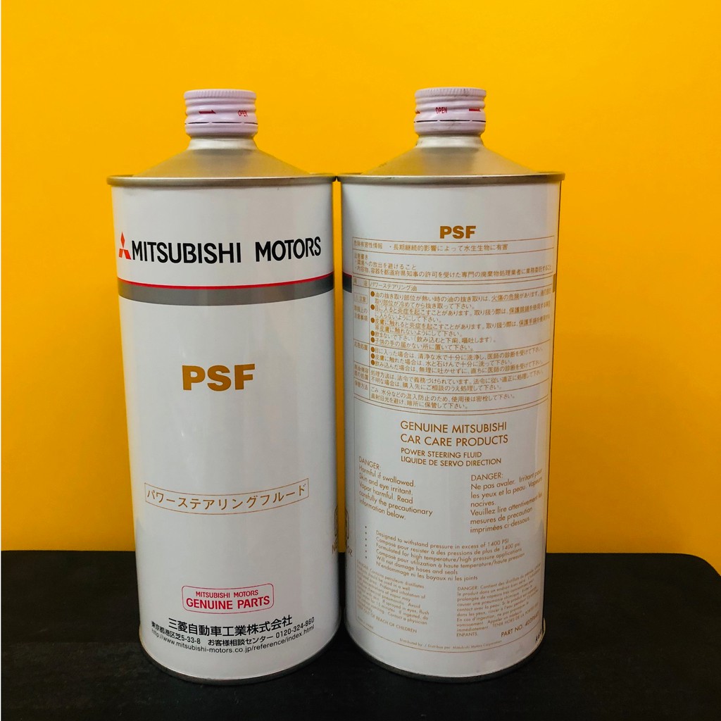 Mitsubishi Power Steering Fluid Psf L Shopee Singapore