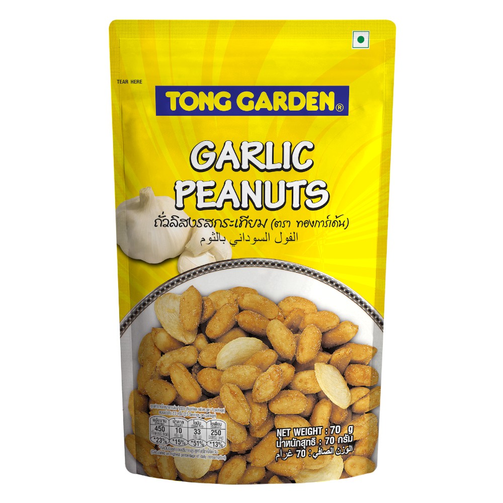 Tong Garden Garlic Peanuts G Halal Shopee Singapore