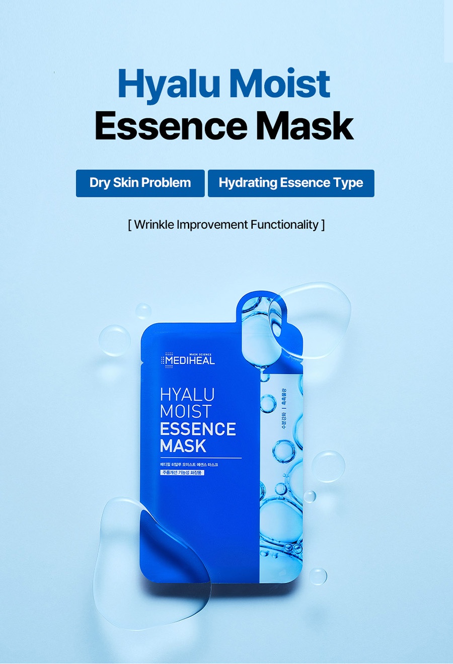 Mediheal Daily Solution Hyalu Moist Essence Mask Pack Sheets X