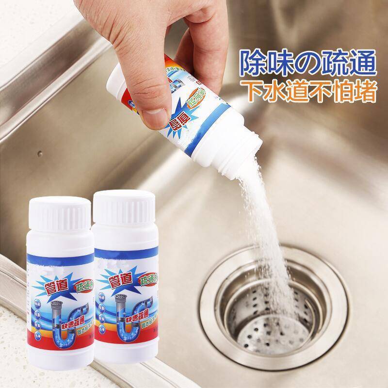 Powerful Sink Drain Cleaner Chemical For Kitchen Toilet Pipe Dredging