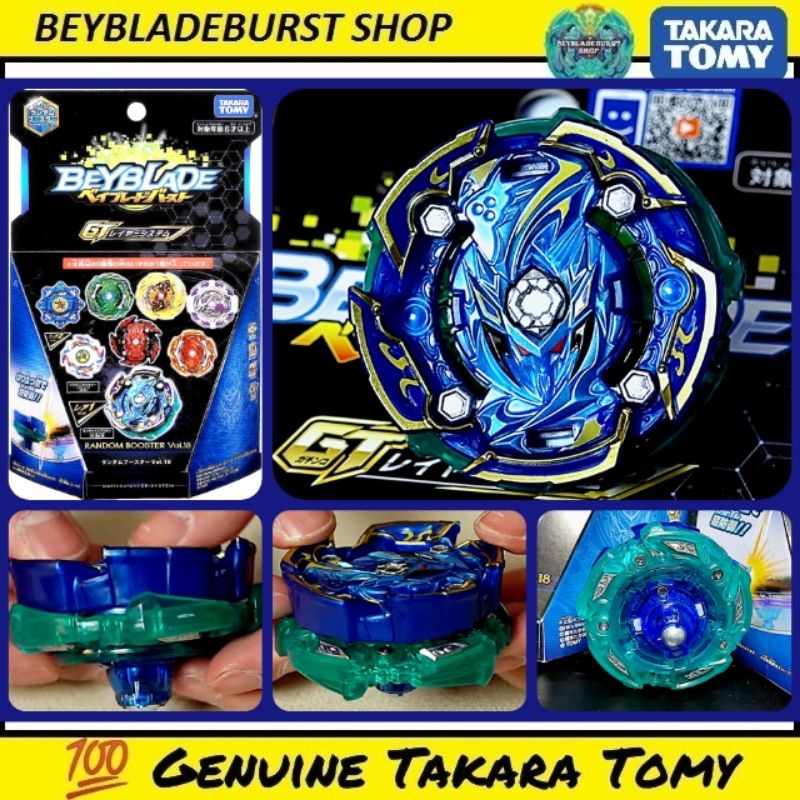 B Naked Spriggan Random Booster Vol Beyblade Takara Tomy