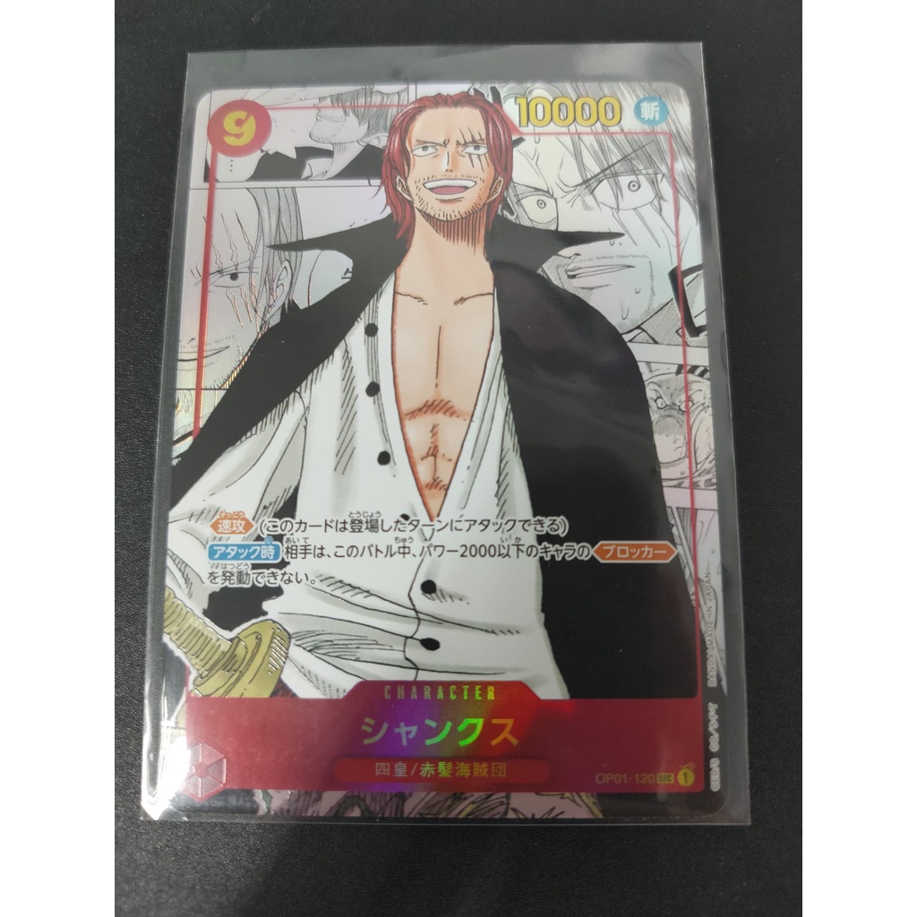 One Piece Japanese Shanks Super Parallel Secret Rare Op Sec