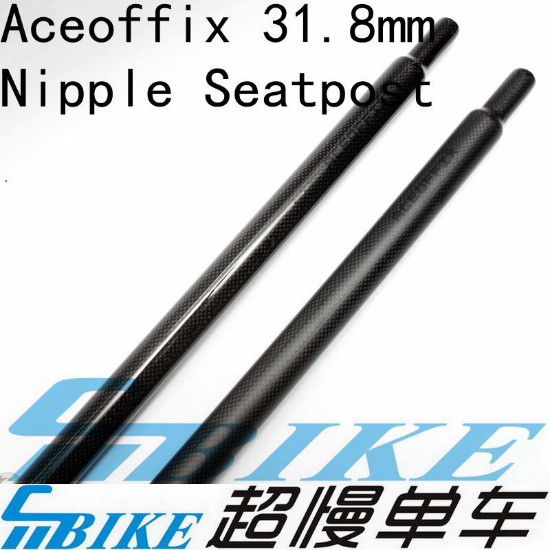 Aceoffix Seat Post Carbon Fiber Seatpost Nipple Seat Tube For Brompton