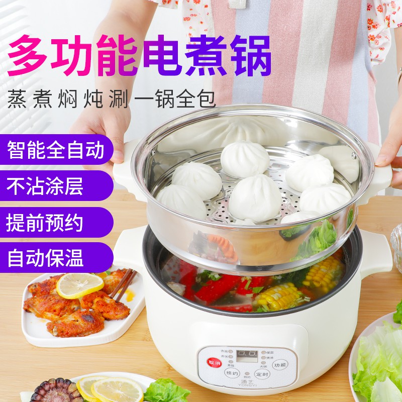 Multi Functional Dormitory Pot Non Stick Electric Wok Household