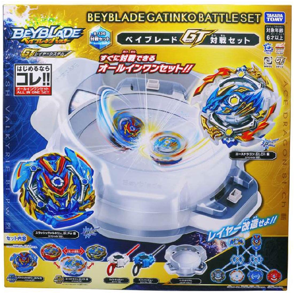 Takara Tomy Beyblade B Gt Battle Set Shopee Singapore