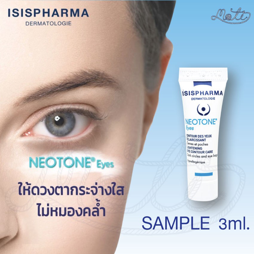 ISIS Neotone Eyes Sample 3ml Eye Gel Reduce Puffiness Bags Under The