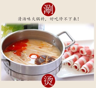 Xiao Fei Yang Hot Pot Soup Base Premier Herbal Soup Non Spicy Yummy