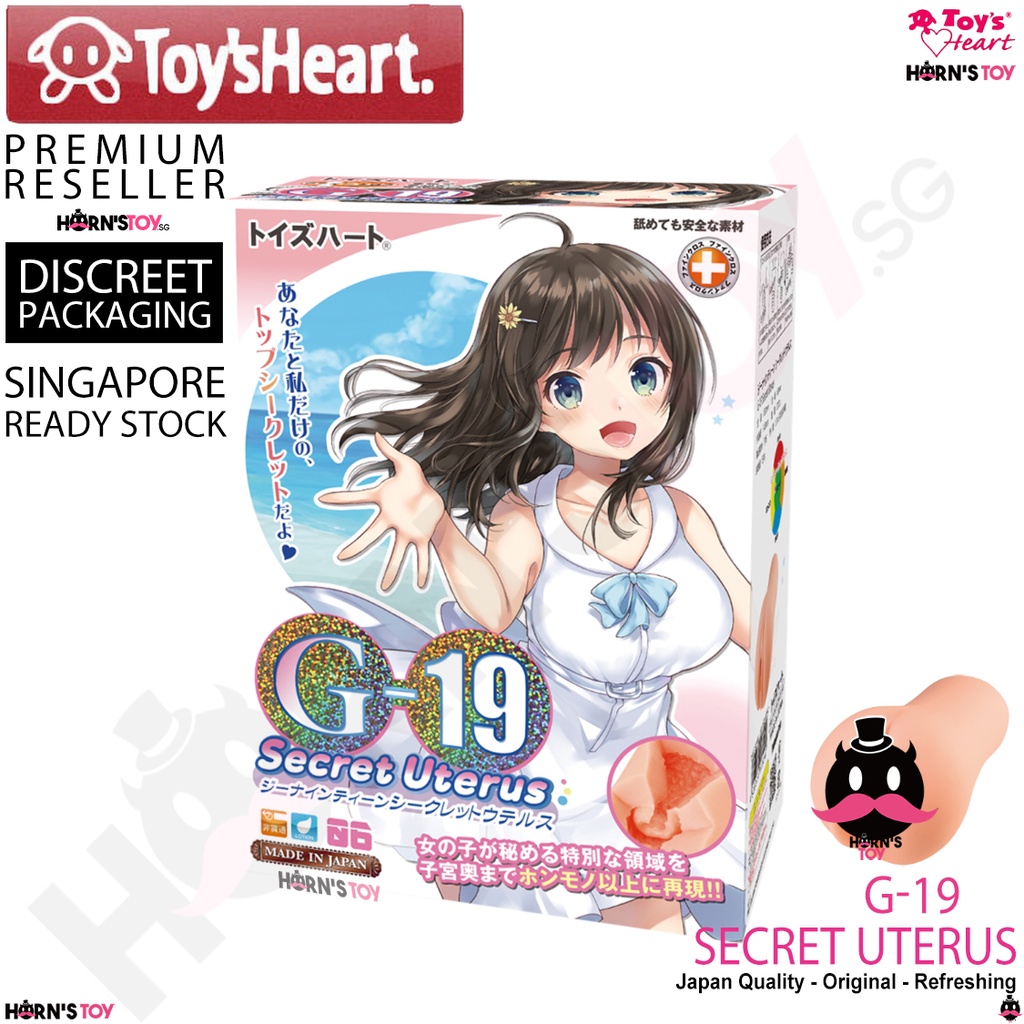 Toysheart G 19 G19Secret Uterus Onahole Sex Toy For Man Shopee