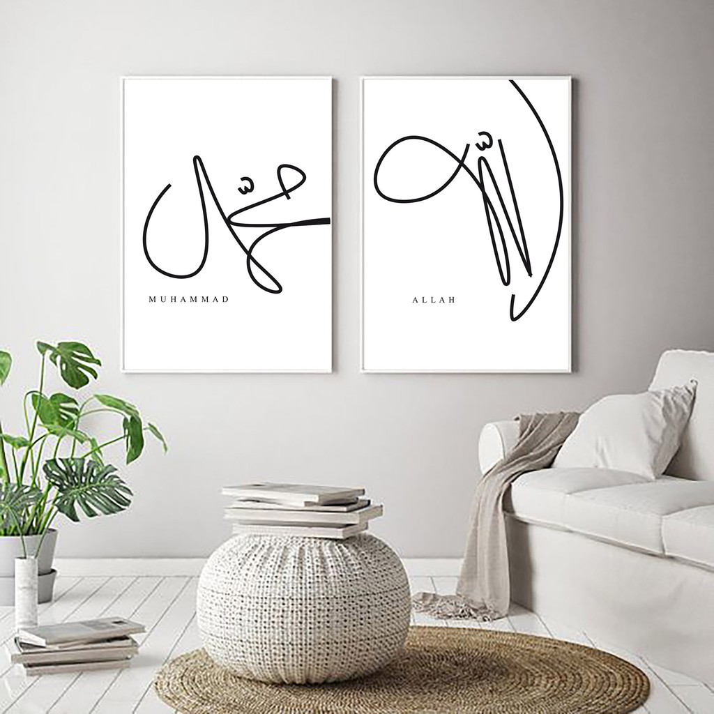 Hiasan Dinding Islamik Allah Muhammad Islamic Wall Art Minimalist