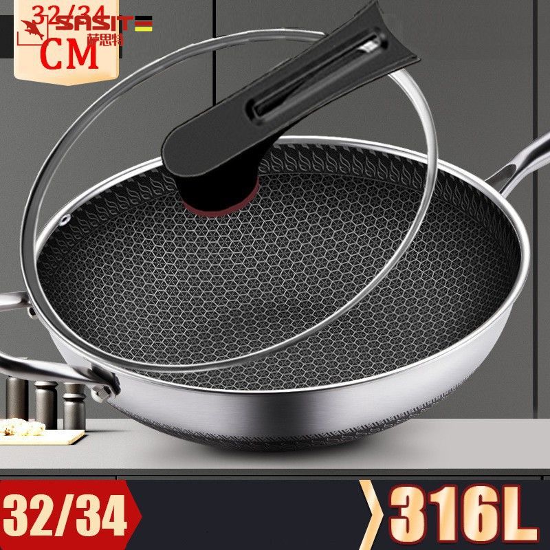 SASIT Germany 316 Stainless Steel Frying Pan Honeycomb Wok 32cm 34cm