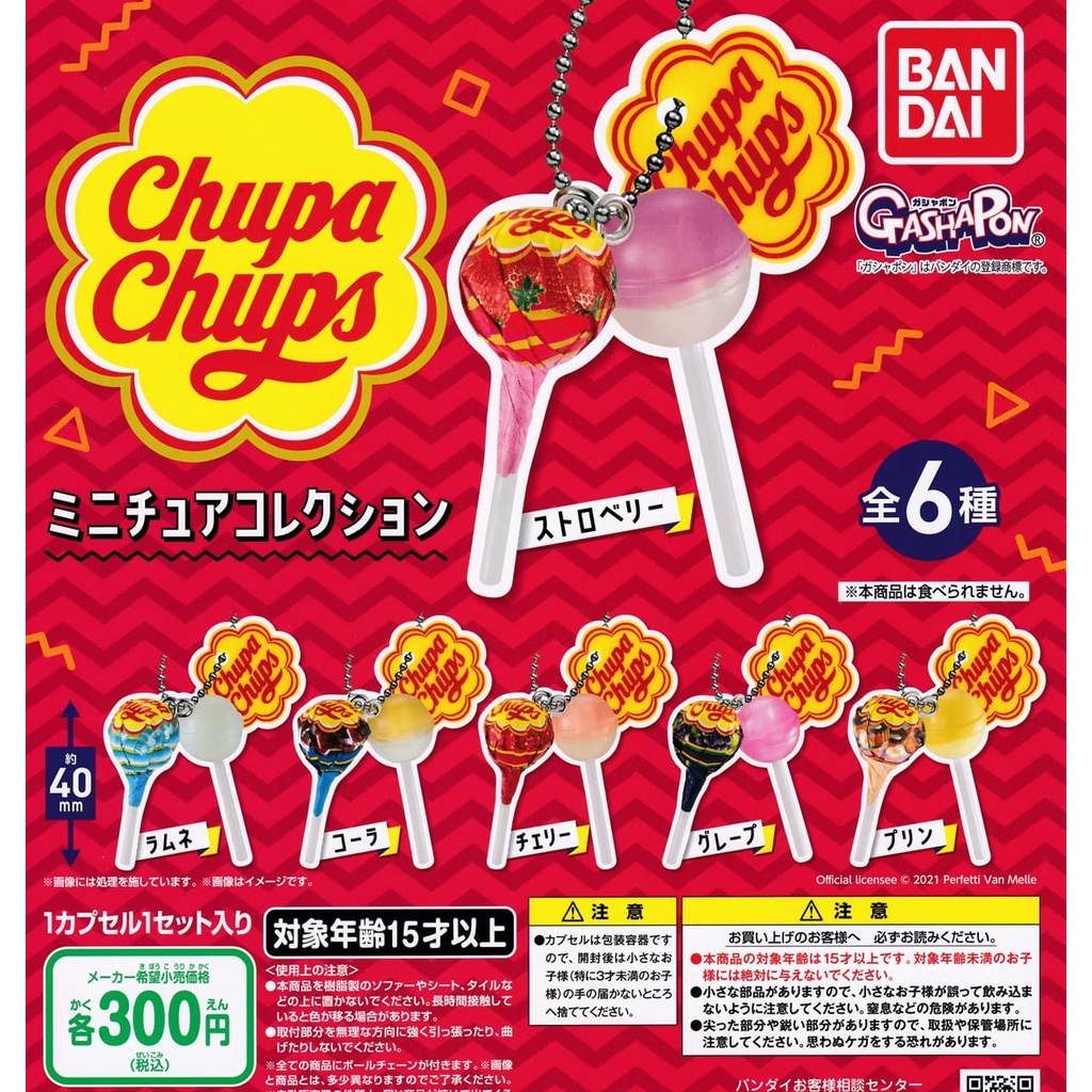 Chupa Chups Miniature Collection 6 Types Set Full Comp Capsule Toy