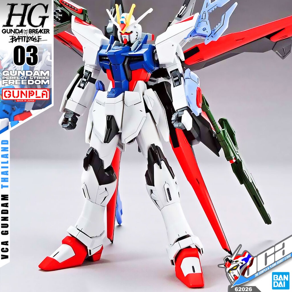 BANDAI GUNPLA HIGH GRADE HG HGGB BREAKER 1 144 GUNDAM PERFECT STRIKE