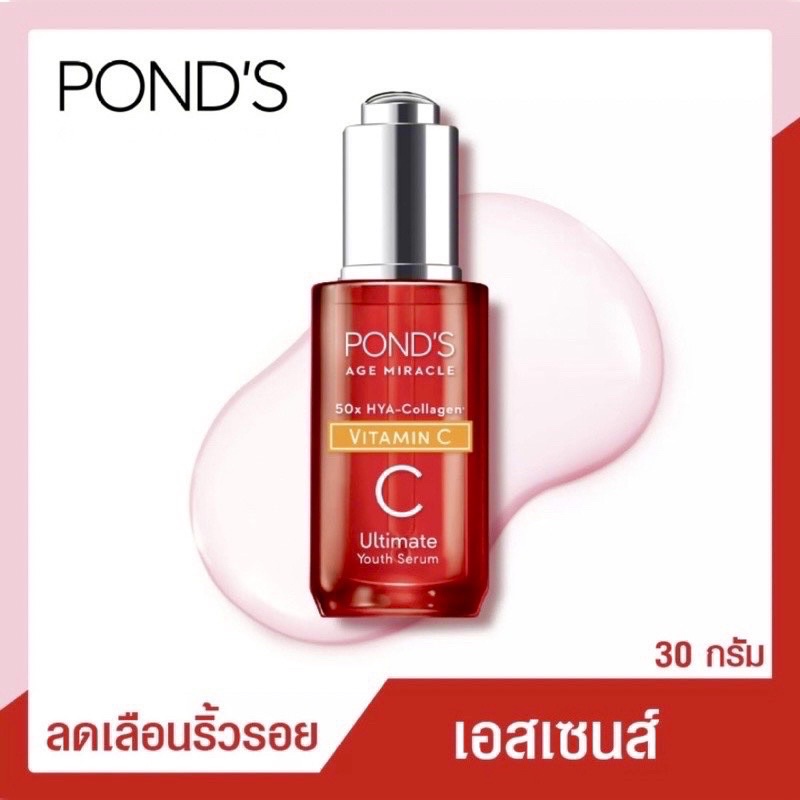 Ponds Age Miracle Ultimate Youth Serum G X Hya Collagen X