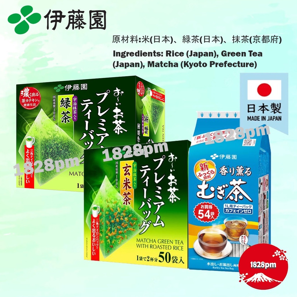 ITO EN Oi Ocha Green Tea With Uji Matcha Premium TEA Bag Direct