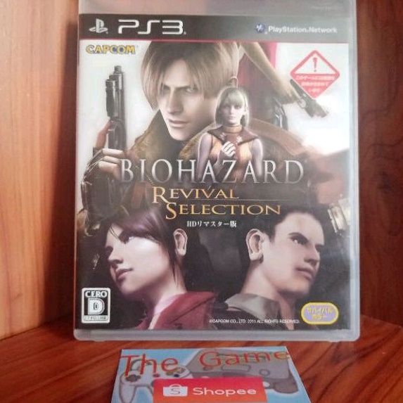 Ps Sheet Games Ps Biohazard Revival Selection Hd Remaster Zone