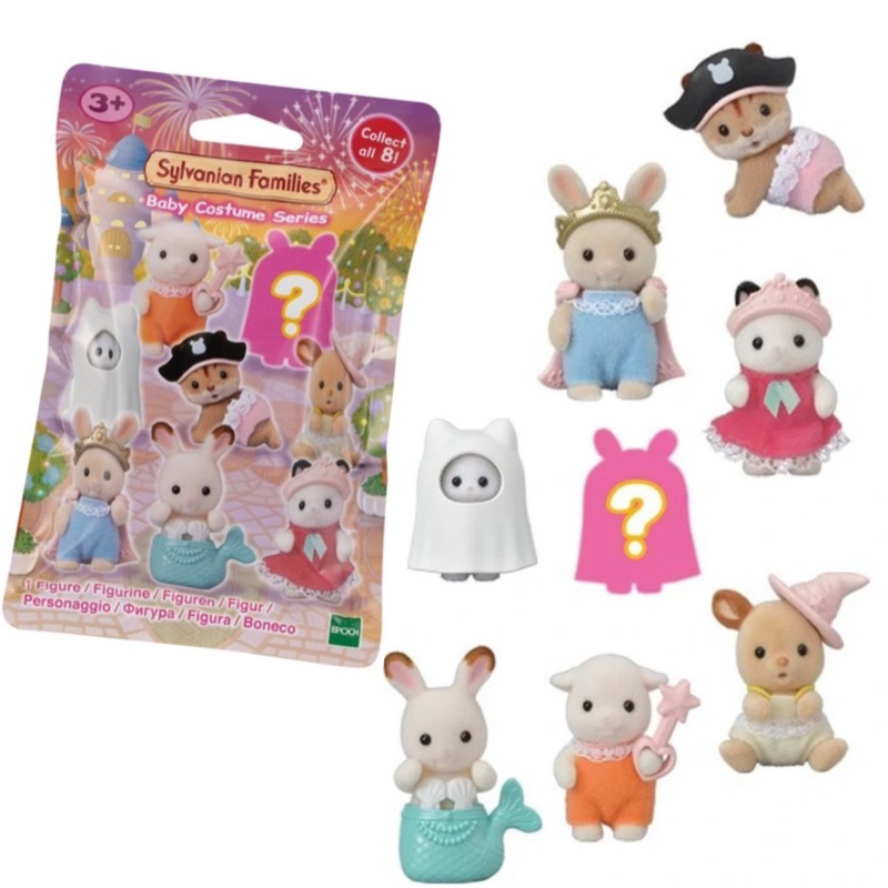 Sylvanian Families Baby Costume Series Blind Bag Identified Shopee