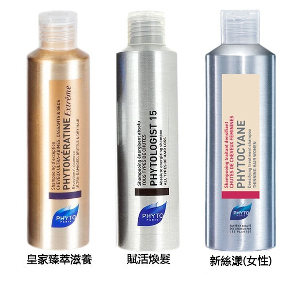 Hair Flower Plant Shampoo 125ml 200ml Phyto Paris D Shopee