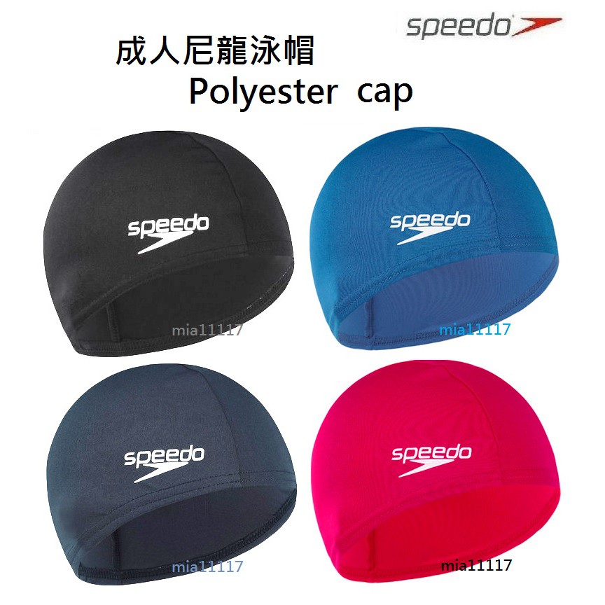 speedo polyester cap