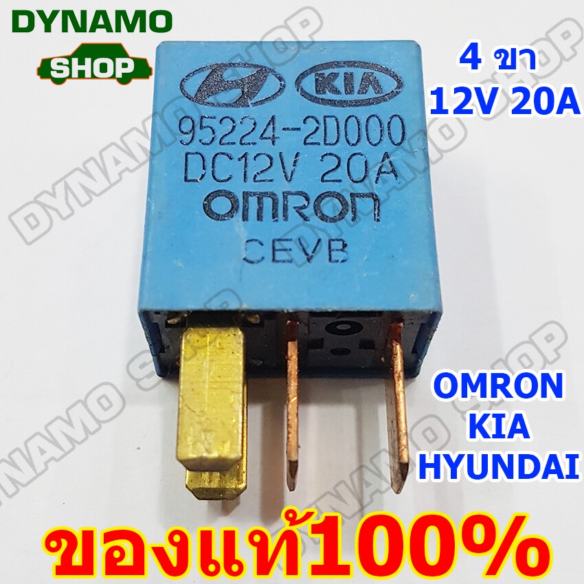 95224 2d000 реле hyundai