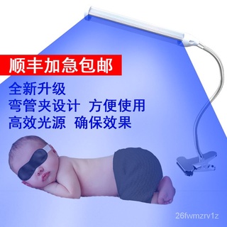 New💥Jaundice Blue Light Jaundice Removing Detector Household Baby Jaundice Measuring Instrument Newborn Jaundice Blue Li