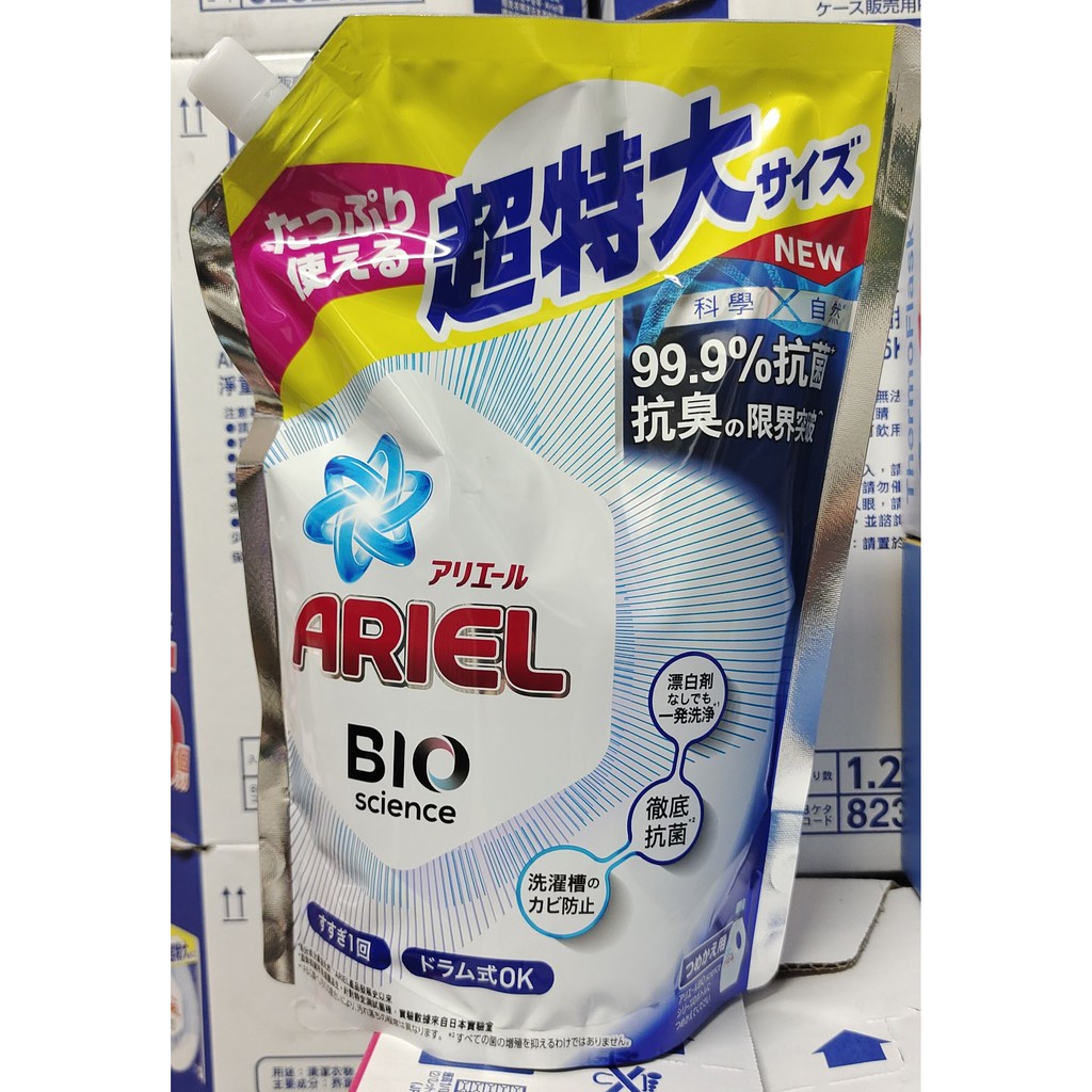 Ariel Antibacterial Deodorant Laundry Detergent 1260G Shopee Singapore