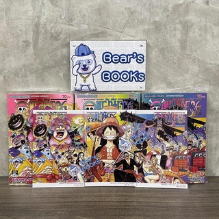 One Piece Manga Books Prices And Deals Hobbies Books May 22 Shopee Singapore