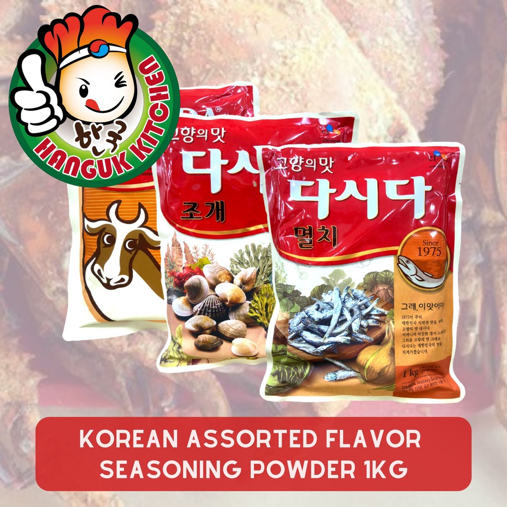 Korean Assorted Flavor Seasoning Powder 1kg CJ Hanguk Kitchen Korean