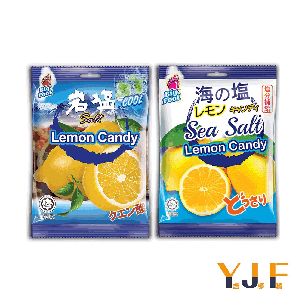 Bf Sea Salt Lemon Candy Mint Rock Salt Lemon Candy Shopee Singapore