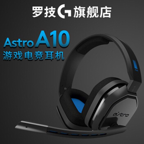 astro a10 wired