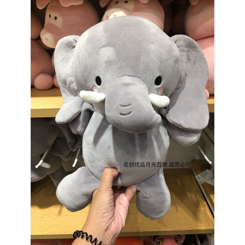 miniso elephant stuffed toy