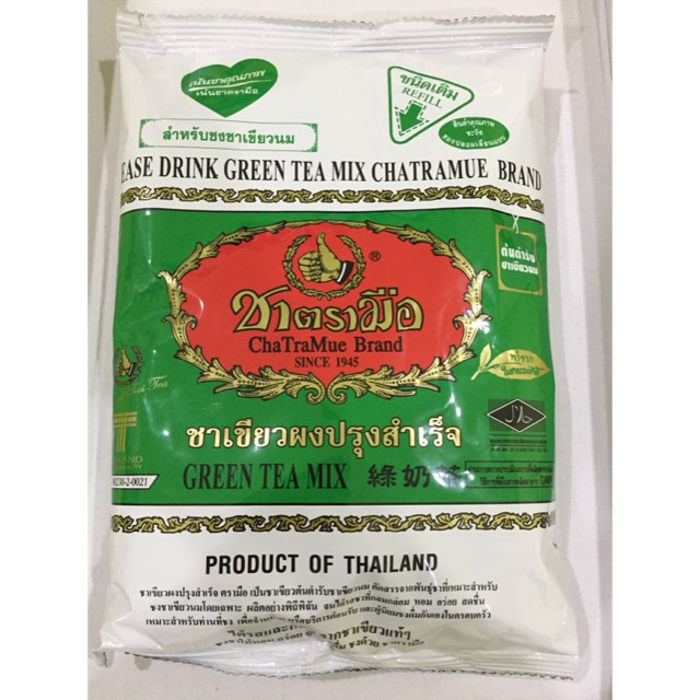 Thai Green Tea Teh Hijau Number One Brand 200g Shopee Singapore
