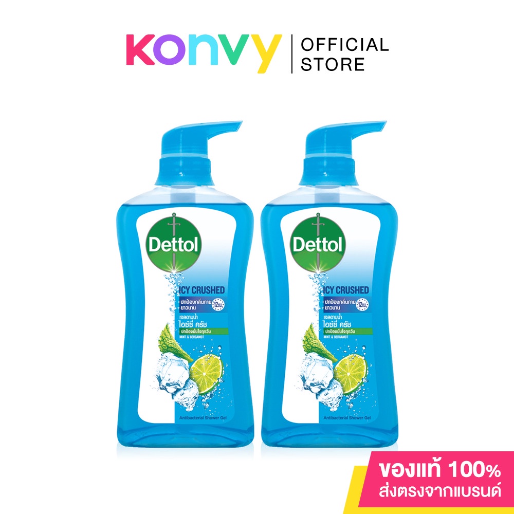 Double Pack Ix Dettol Shower Gel Icy Crushed 500ml x 2pcs Ix. (Expired Product 2023.08.01
