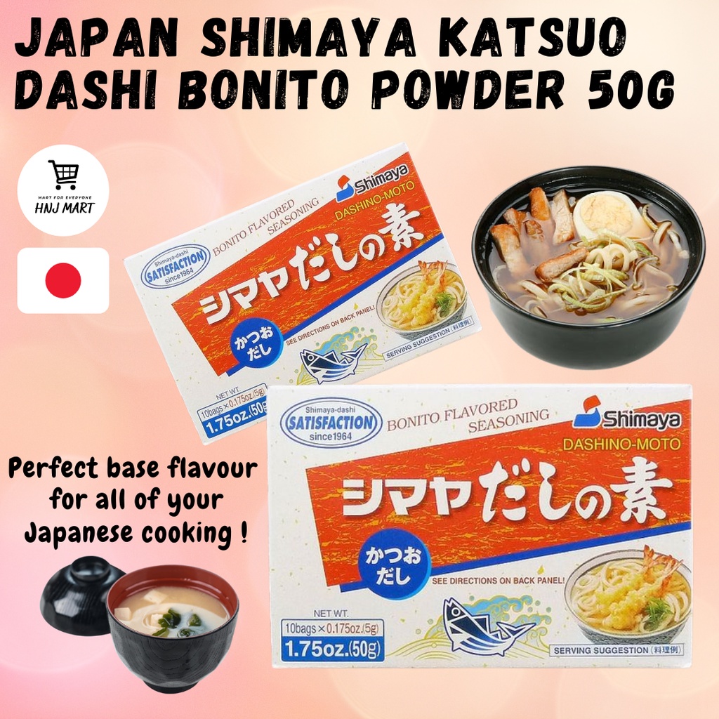 Japan Shimaya Katsuo Dashi Bonito Powder 50g (10 sachets x 5g) Bonito ...