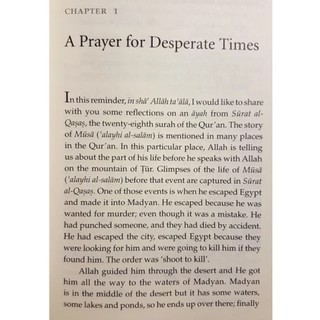 revive your heart nouman ali khan pdf free download