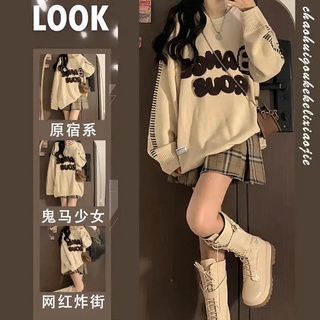 Chinese New Year Wear Suit Skirt Autumn And Winter New High-grade Feeling Gentle Department Loose Sweater Women's Pleated Skirt
