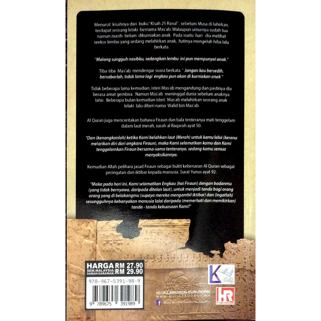 Firaun Tenggelam Dalam Laut Merah Shopee Singapore