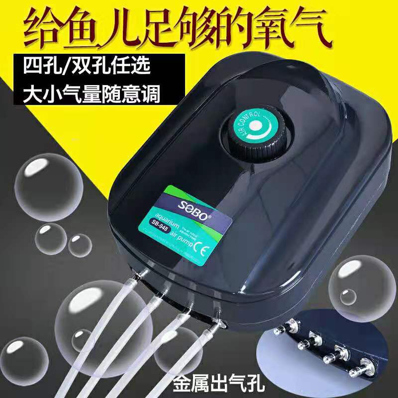 Sobo Aquarium Mini Air Pump Oxygen Pam Angin Oksigen Okxigen Aquarium Sobo Air Pump Shopee Singapore