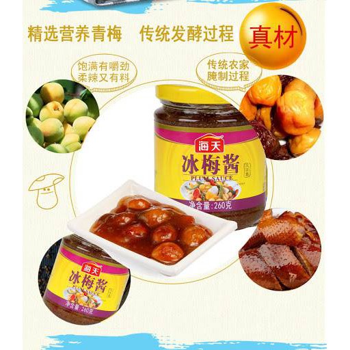 Haday Haitian Plum Sauce 海天冰梅酱260g Shopee Singapore