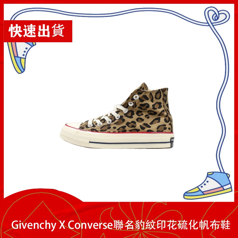 givenchy converse