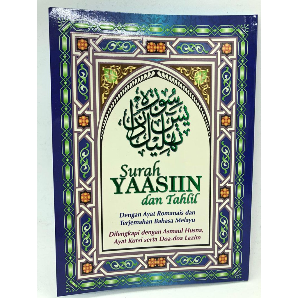 Reading The Yasin Tahlil Rumi Shopee Singapore 3795