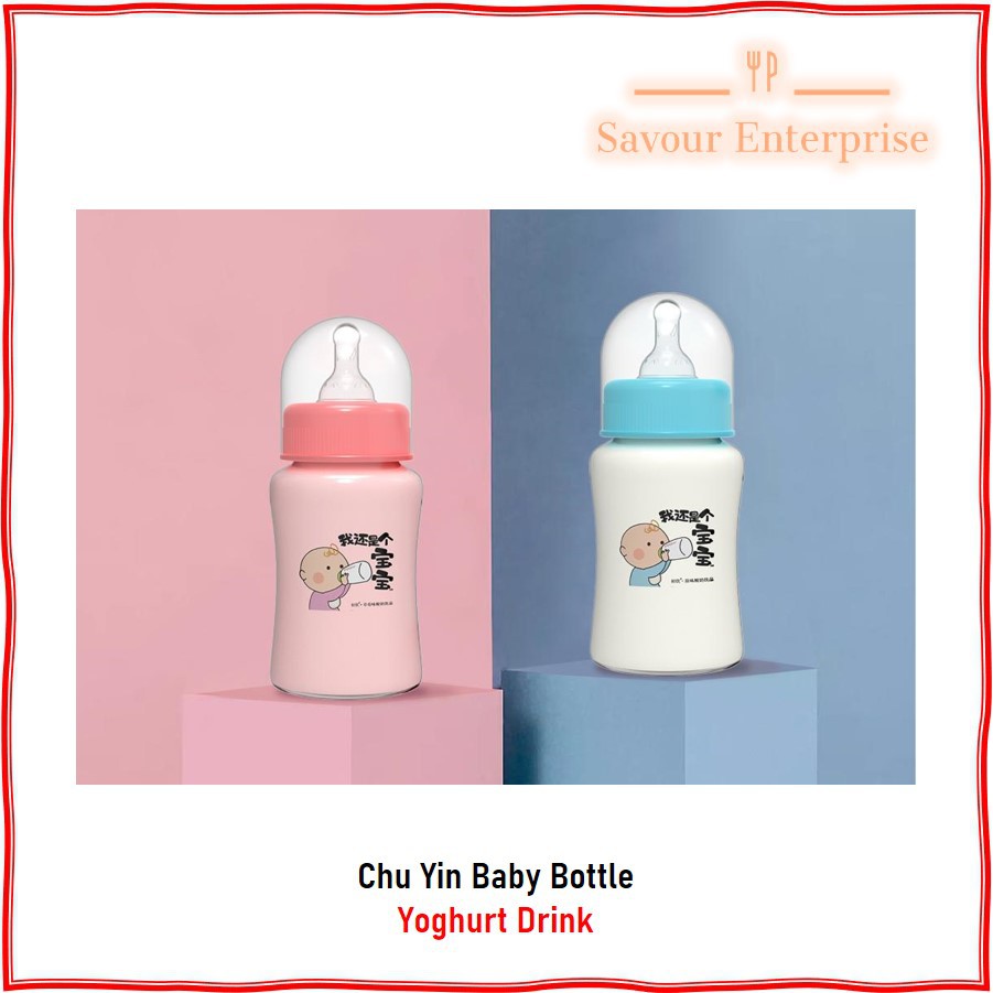 Chu Yin Yoghurt Drink Bundle Of 2 Baby Bottle Shopee Singapore