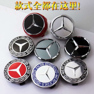 4pcs Hot Wheel Emblem Hub Center Caps Laurel Wreath 4*75mm For Mercedes-Benz W202 W203 W204 W211 E350 C250