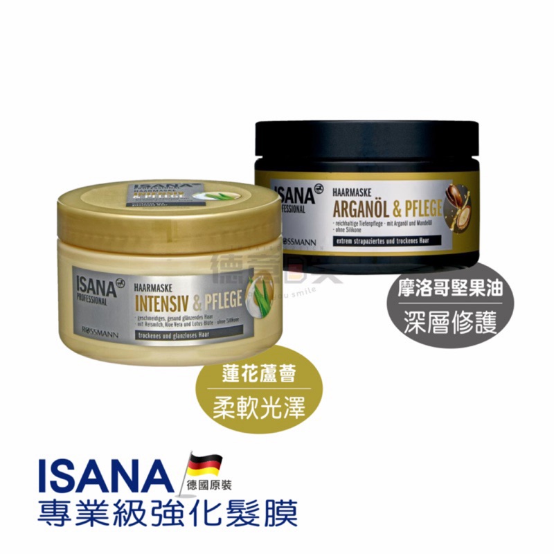 Germany Isana Professional Canned Hair Mask 250 Ml Can Shopee Singapore