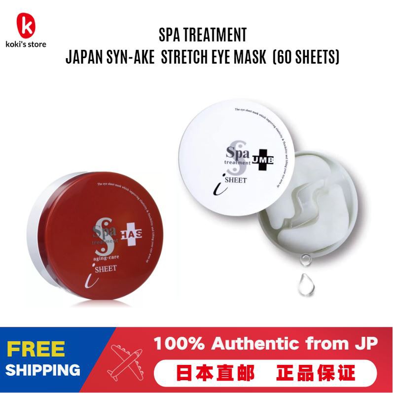 SPA TREATMENT Japan SynAke Stretch Eye Mask (60 sheets) 【100