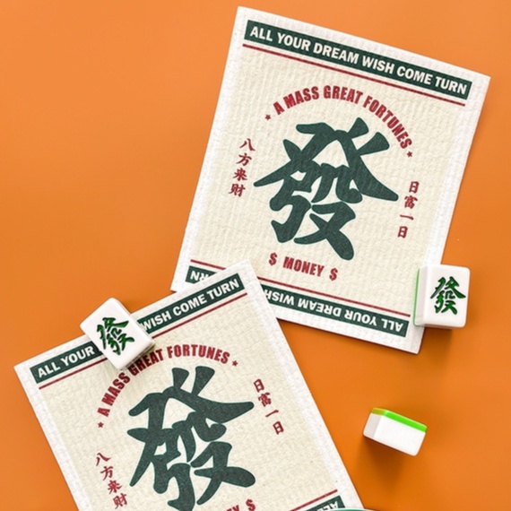 SG STOCKS 2PC Mahjong Kitchen Towel Microfiber Dish Rag Tablecloth