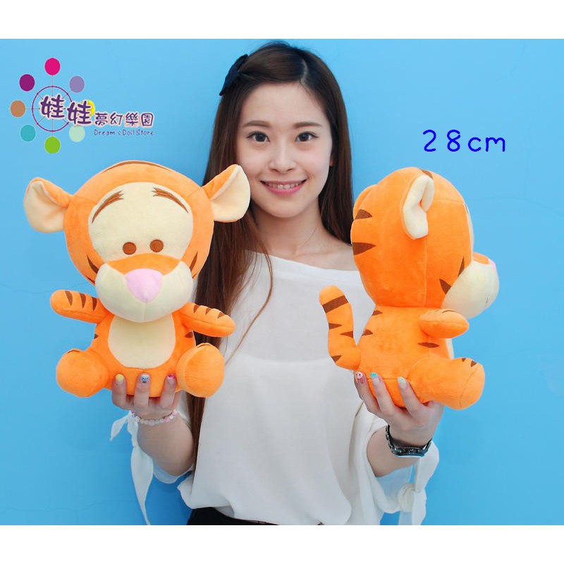 baby tigger plush