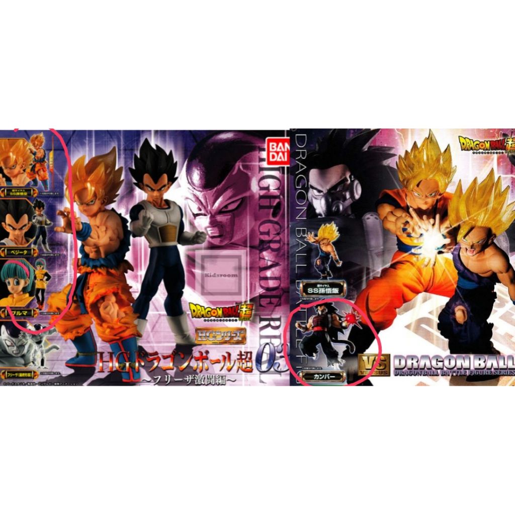 dragon ball battle figure series