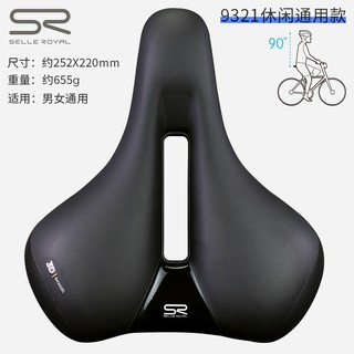 sr bike seat