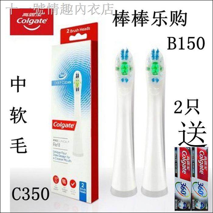 colgate c350
